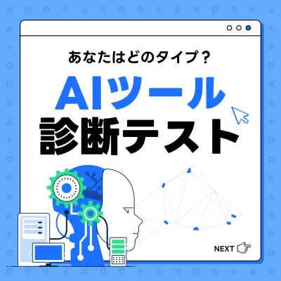 青 モダン テクノロジー チラシ