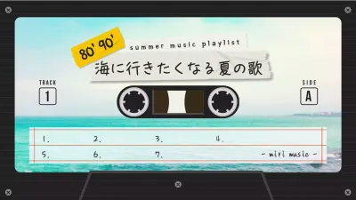 青 レトロ 音楽 ポスター YouTube サムネイル