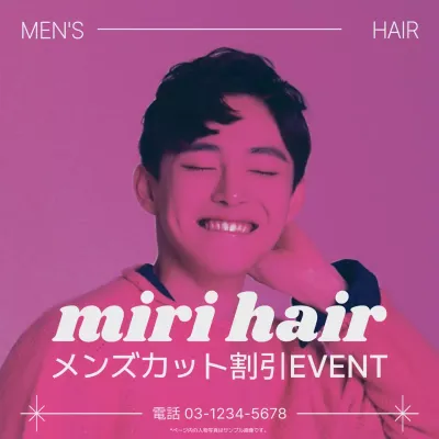 ピンク モダン ヘアサロン チラシ SNS投稿 正方形