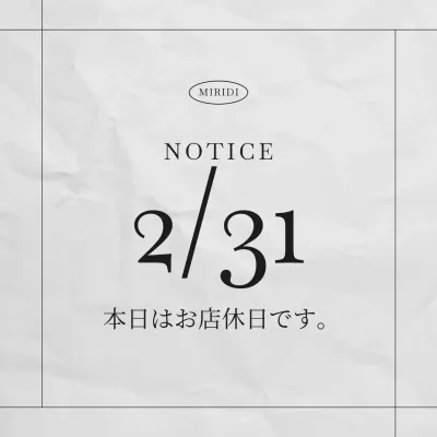 白黒 シンプル 休業日 お知らせ