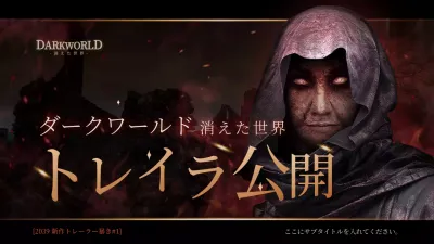 黒 ホラー 映画 ポスター YouTube サムネイル