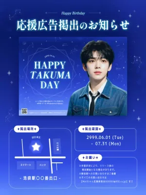 青 モダン 誕生日 お知らせ