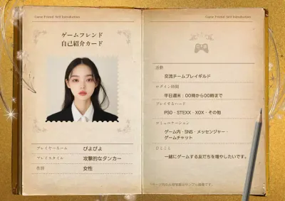 ゴールド クラシック ゲーム 自己紹介