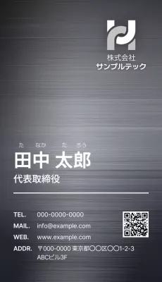 シルバー モダン テクスチャ背景