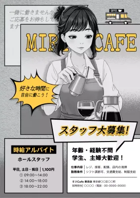 白黒 シンプル カフェ ポスター