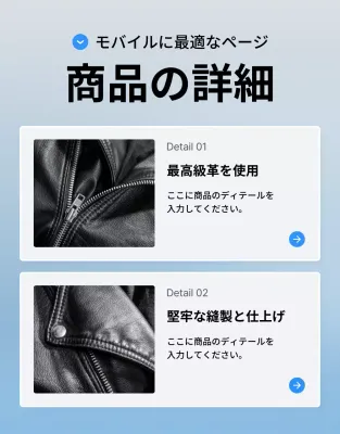 黒 モダン 商品 プラン 詳細ページ