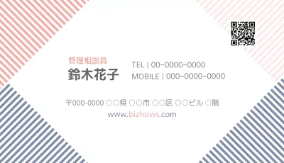 白 シンプル ビジネス 名刺