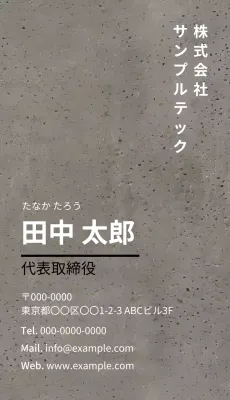 グレー シンプル ビジネス 名刺  テクスチャ背景