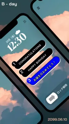 スカイブルーの感動的なサプライズバースデーアラーム