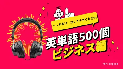赤 ポップ 英語 広告 YouTube サムネイル