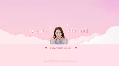 ピンク かわいい ビューティー ポスター YouTube サムネイル