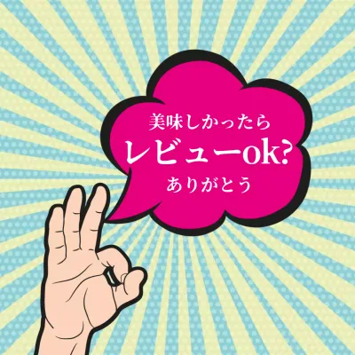 レビューステッカー