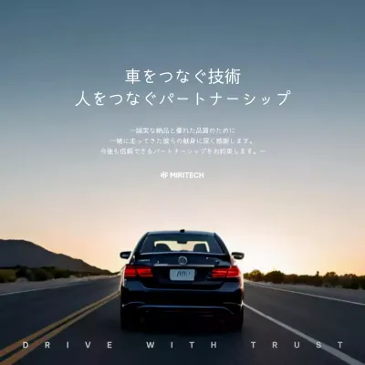 ブラックモダンカー広告