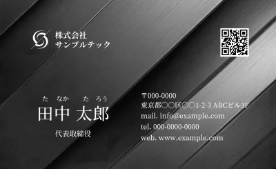 シルバー モダン テクスチャ背景