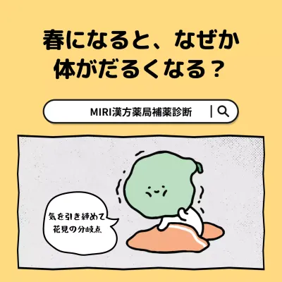 黄色 かわいい 健康 ポスター SNS投稿 正方形