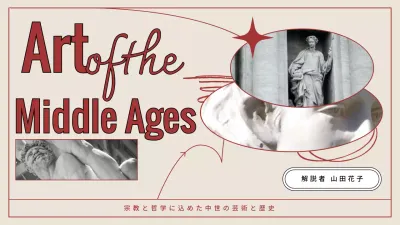 ベージュ クラシック 講義 プレゼンテーション