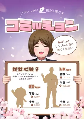ピンク かわいい イラスト ポスター