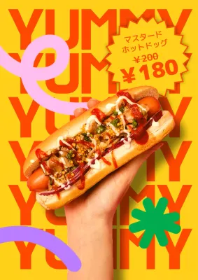 黄色 ポップ ホットドッグ ポスター