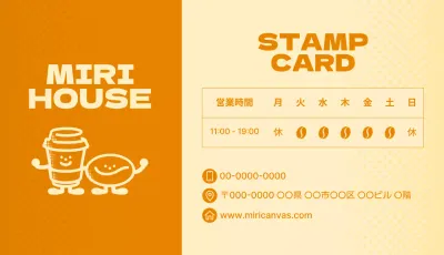 オレンジ ビンテージ プロモーション 商店情報 スタンプカード