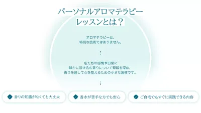 青 シンプル セラピー プラン