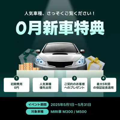 黒 モダン 自動車 ポスター