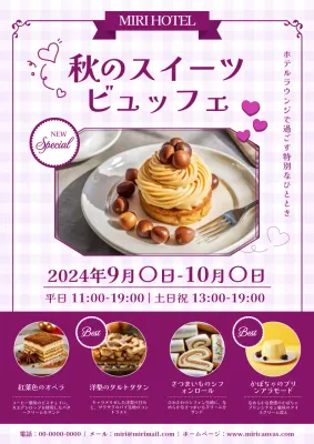 紫 オシャレ スイーツ ポスター