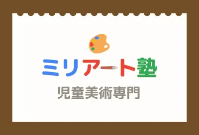 カラフル かわいい アート ロゴ