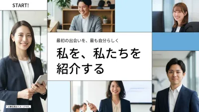 青 シンプル ビジネス プレゼンテーション