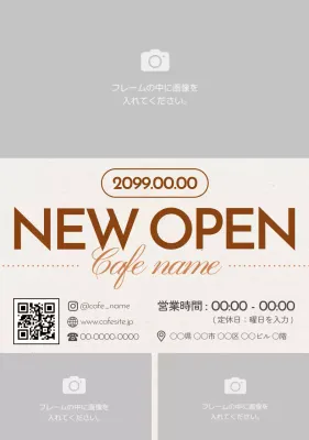 茶色 シンプル カフェ お知らせ オープンおしゃれ