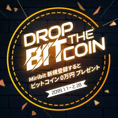 黒と黄色のビットコインレンガのテーマ
