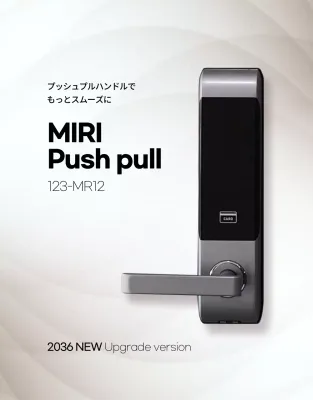 電子製品