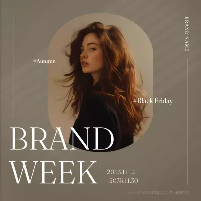 ベージュ モダン ブランド 資料 Instagram カルーセル
