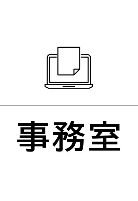 黒色の学校関連のシンプルなラインアイコンが付いた各場所名の案内。