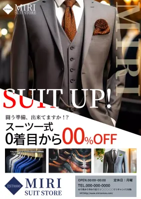 グレー モダン スーツ ポスター