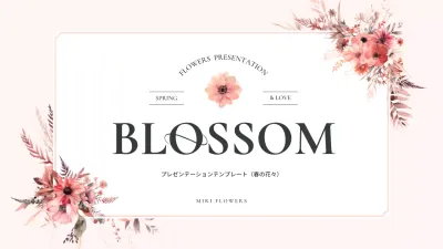 ピンクとアイボリーの上品な水彩画の花の背景企画書