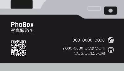 黒 モダン 写真 名刺