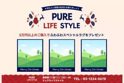 青 オシャレ クリスマス お知らせ ポスター