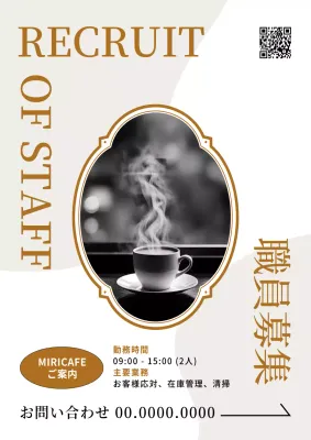 白黒 モダン カフェ 看板 ポスター