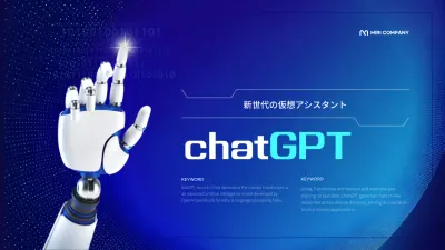 青 モダン ポスター