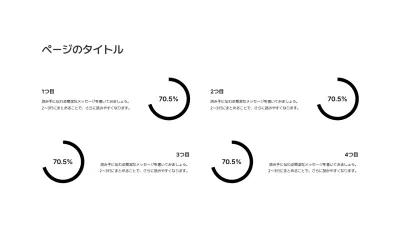 ワングラフ