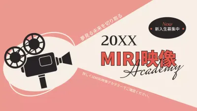 赤 モダン 映画 パンフレット プレゼンテーション