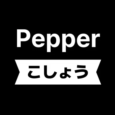 黒 シンプル スパイス ラベル