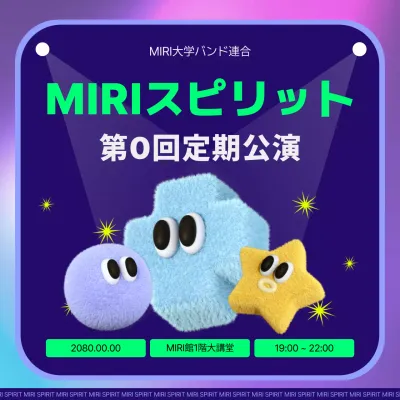 カラフル 楽しい 音楽 ポスター Instagram カルーセル