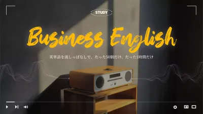 黄色 モダン 学習 ビデオ YouTube サムネイル